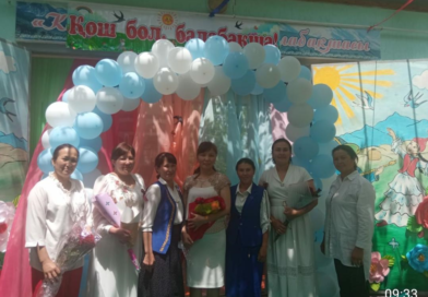 Біздің ұжым