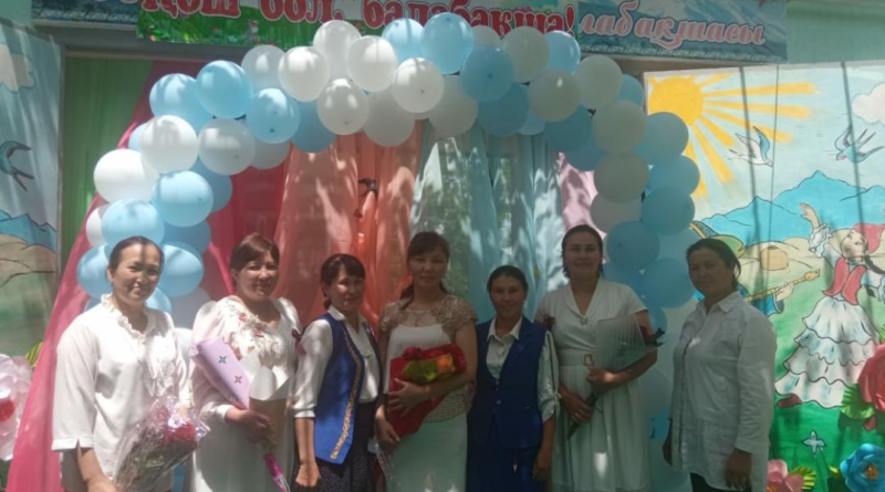 Біздің ұжым