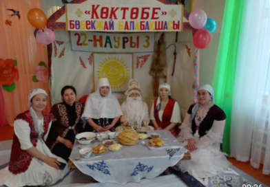 Біздің ұжым